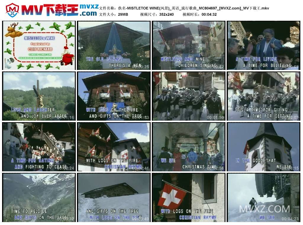 佚名-MISTLETOE WINE(风景)_英语_流行歌曲_MC804697